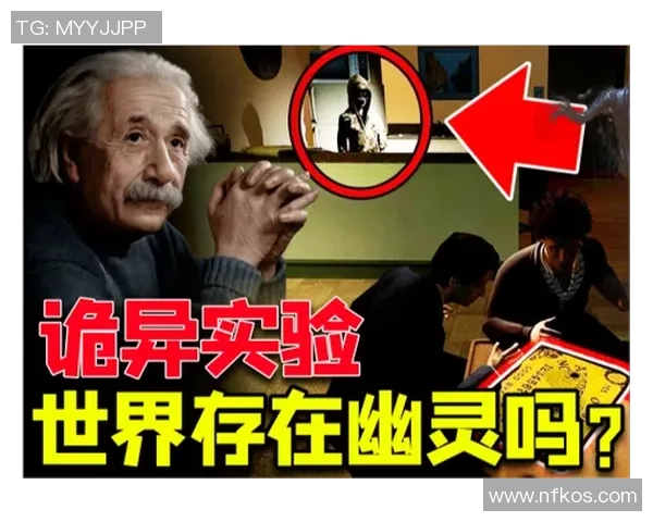 虚拟足坛：揭秘那些假球星背后的诡异世界与他们的影响力